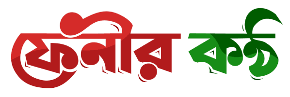 PrimeBangladesh's Logo
