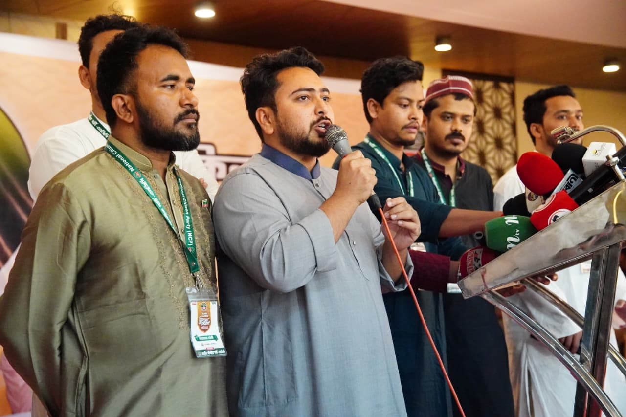 এনসিপি ও পতিত ফ্যাসিস্ট আওয়ামী লীগ একসাথে থাকতে পারে না: নাহিদ ইসলাম- খবরের থাম্বনেইল ফটো