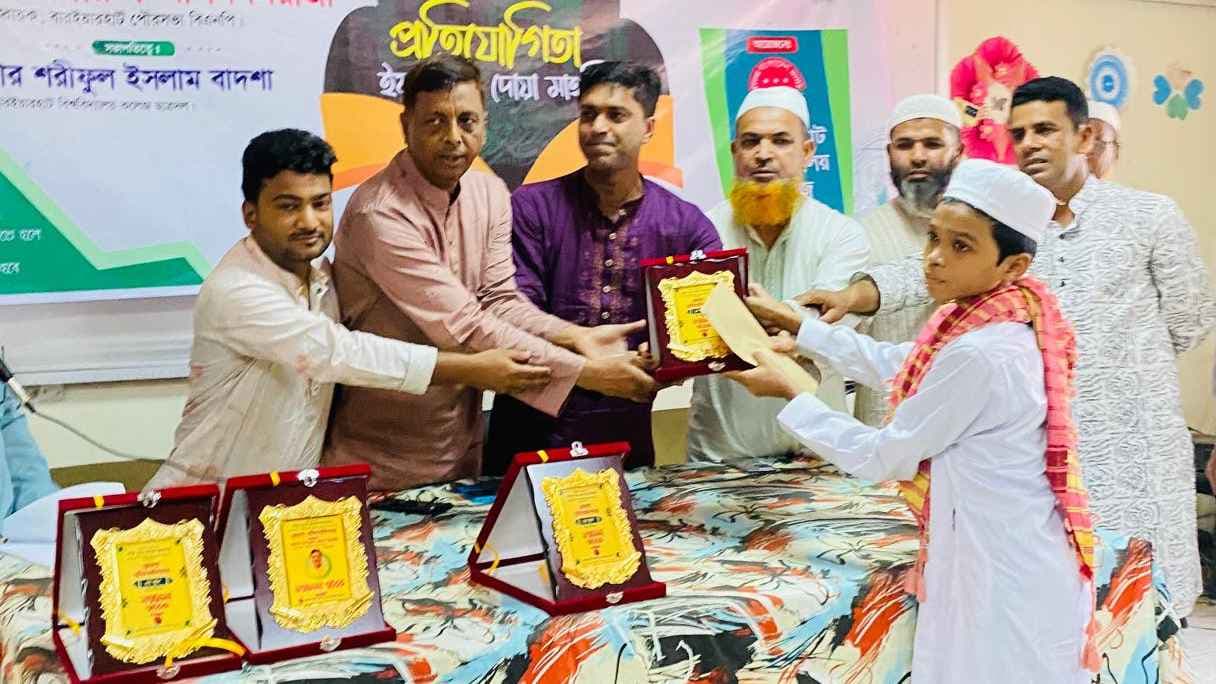 মিরসরাইয়ে ছাত্রদলের উদ্যোগে কিরাত প্রতিযোগিতা- খবরের থাম্বনেইল ফটো