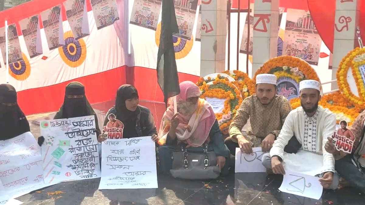 জুলাইয়ে শহীদদের বিচার চাইলেন শহীদ ওসমান হাদীর বোন- খবরের থাম্বনেইল ফটো