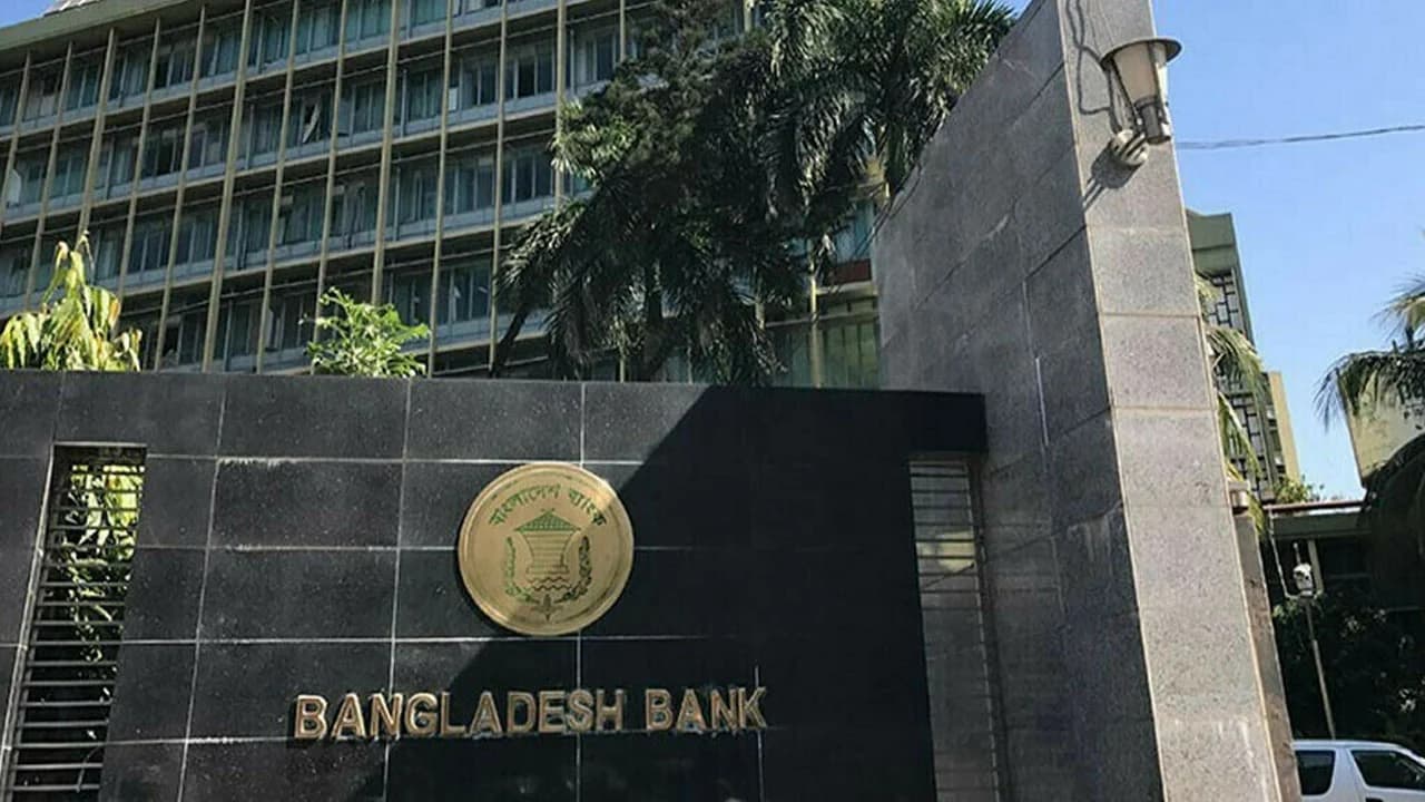 ঋণখেলাপিদের নাম ও ছবি প্রকাশের দাবি জানিয়ে গভর্নরকে চিঠি- খবরের থাম্বনেইল ফটো