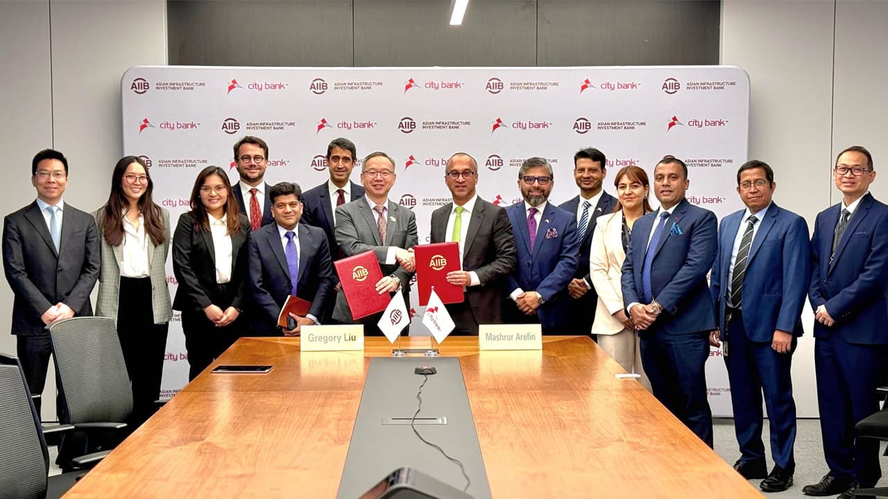 সিটি ব্যাংককে সাড়ে ৭ কোটি ডলার দিচ্ছে দুই আন্তর্জাতিক উন্নয়ন ব্যাংক- খবরের থাম্বনেইল ফটো