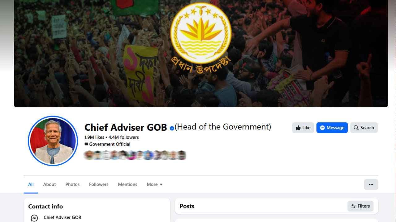 বন্ধ হচ্ছে ‘চিফ অ্যাডভাইজার’ ফেসবুক পেজ- খবরের থাম্বনেইল ফটো