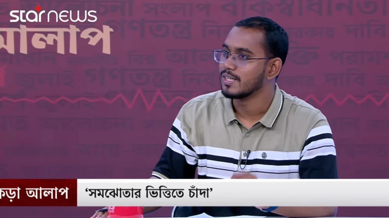 টক শোতে জামায়াতকে নিয়ে দেওয়া বক্তব্যের ব্যাখ্যা দিলেন হান্নান মাসউদ- খবরের থাম্বনেইল ফটো