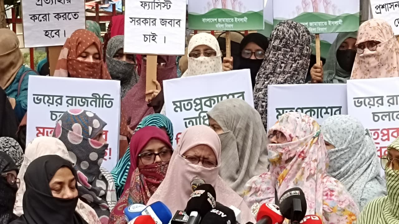 ‘মতপ্রকাশের স্বাধীনতায় হস্তক্ষেপ না করে ভয়ের রাজনীতি বন্ধ করতে হবে’- খবরের থাম্বনেইল ফটো