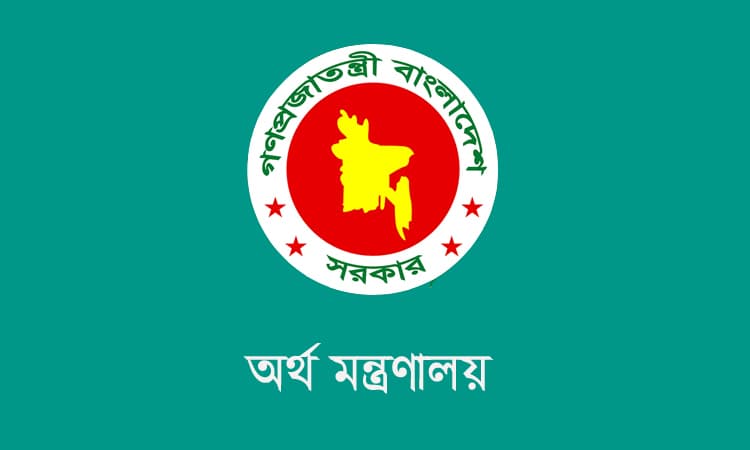 সংশোধিত বাজেটে বিভিন্ন খাতে খরচ স্থগিত ও সীমিত করার নির্দেশ- খবরের থাম্বনেইল ফটো