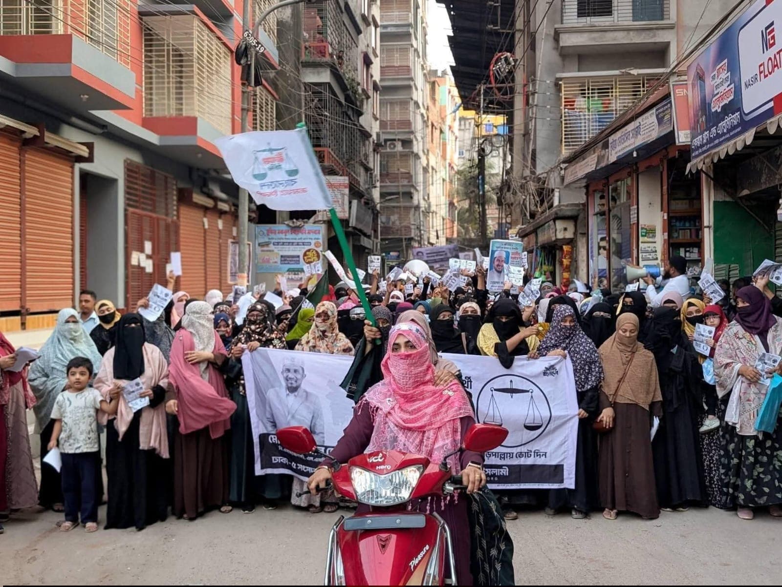 ক্ষমতায় গেলে নারীরা কেবল ঘরে নয়, নেতৃত্বেও থাকবেন: জামায়াত আমির- খবরের থাম্বনেইল ফটো