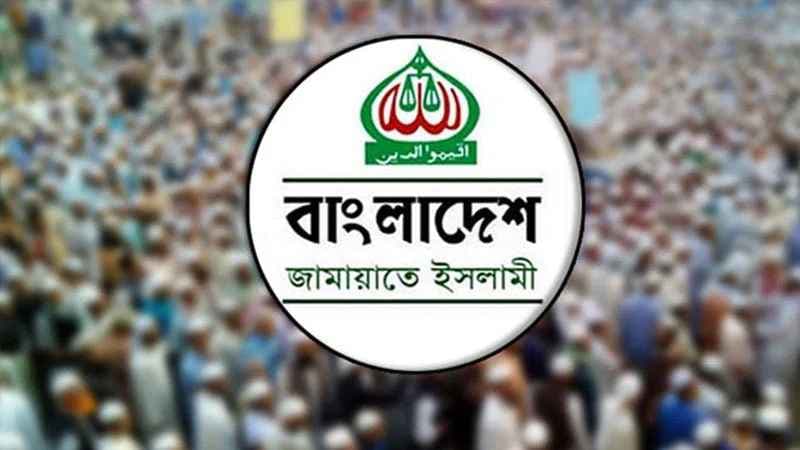 এনসিপির প্রার্থী আদিবের ওপর হামলার ঘটনায় জামায়াতের নিন্দা- খবরের থাম্বনেইল ফটো