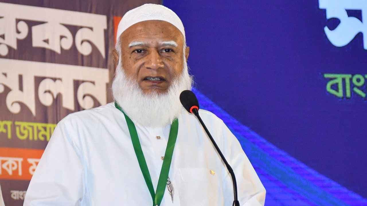 ঈদে ঘরে ফেরা লোকজনের ওপর চরম জুলুম করা হচ্ছে: জামায়াতের আমির- খবরের থাম্বনেইল ফটো