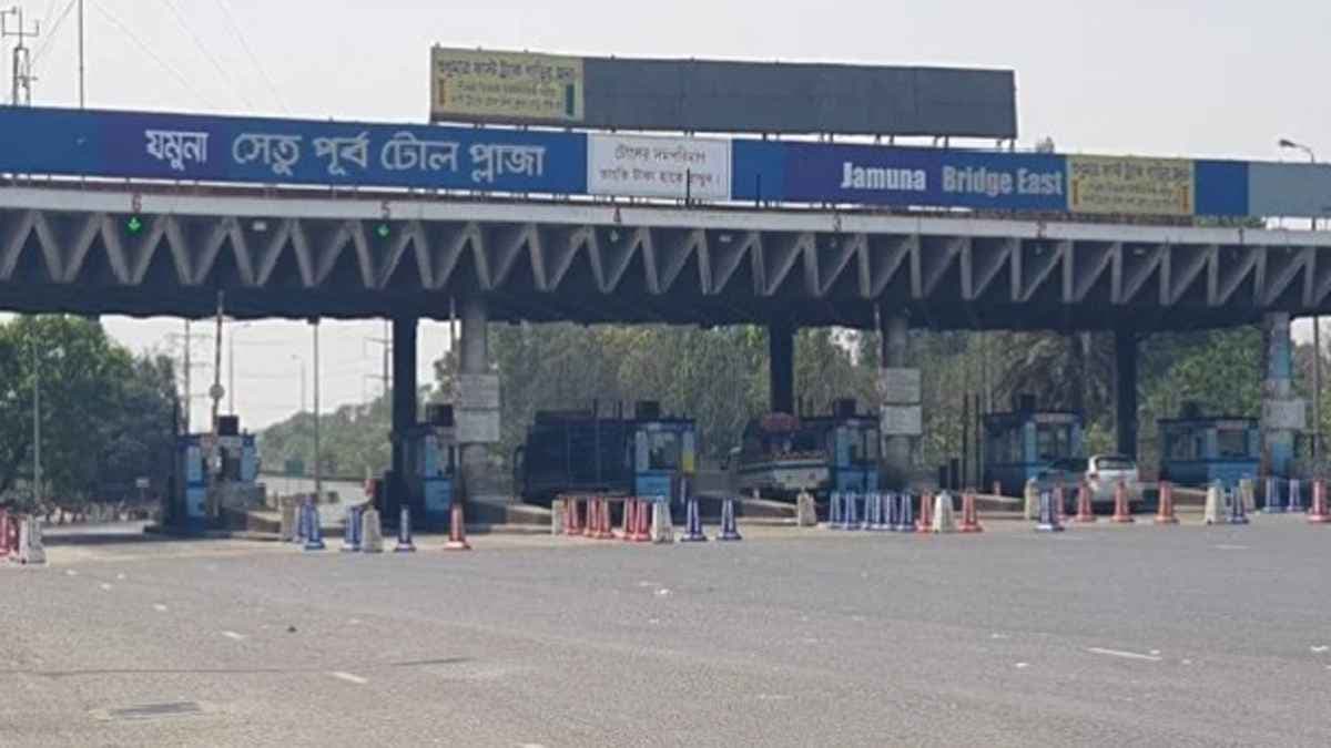 ভোট উৎসবে একদিনে যমুনা সেতুতে পৌনে ৩ কোটি টাকার টোল আদায়, ভাঙল রেকর্ড- খবরের থাম্বনেইল ফটো