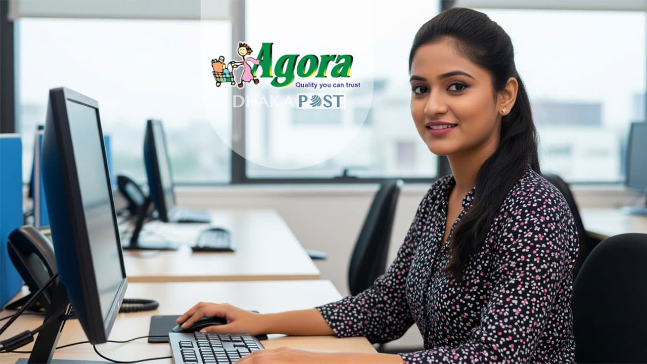 অ্যাকাউন্টস সুপারভাইজার পদে নিয়োগ দিচ্ছে আগোরা- খবরের ইমেজ Image