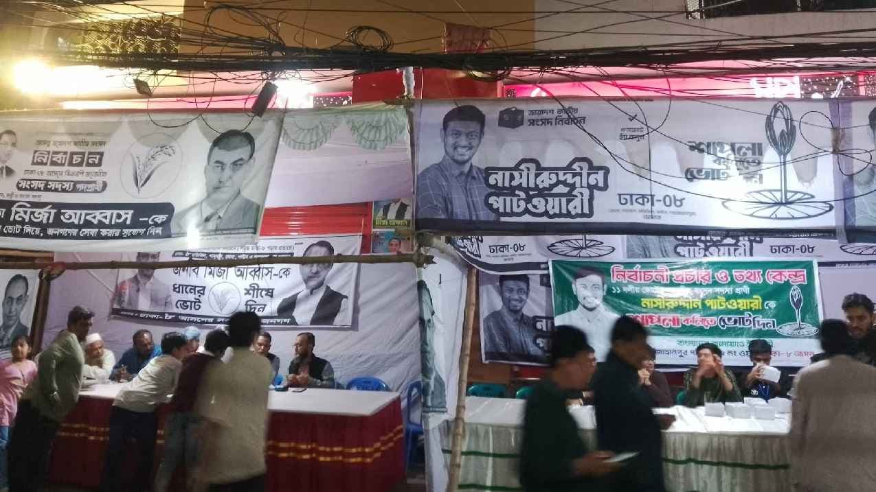 রাতভর কেন্দ্র পাহারায় ভোটাররা- খবরের থাম্বনেইল ফটো