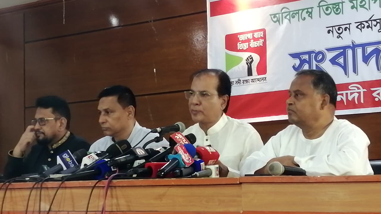 নভেম্বরে তিস্তা মহাপরিকল্পনার কাজ শুরুর দাবি, ৩ দিনের কর্মসূচি ঘোষণা- খবরের থাম্বনেইল ফটো