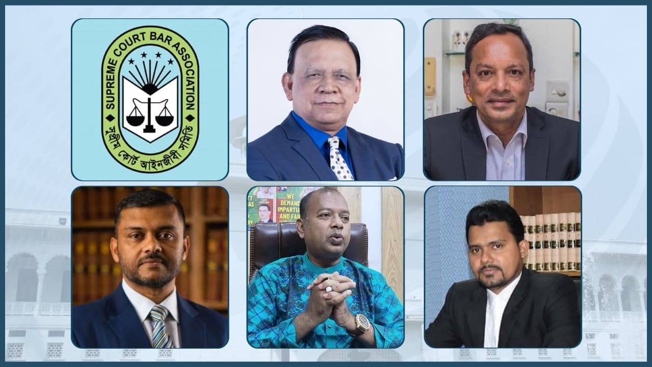সুপ্রিম কোর্ট বার নির্বাচন : সরব আইনজীবীরা, নীরব এডহক কমিটি- খবরের থাম্বনেইল ফটো
