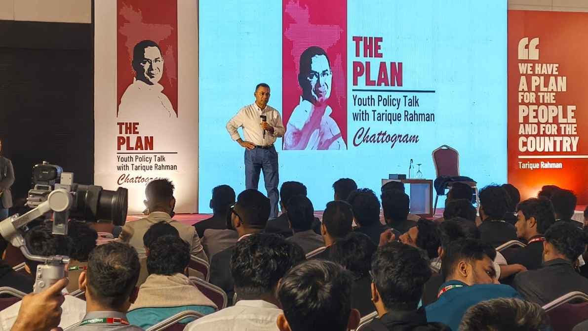 সরকার থেকে কঠোর বার্তা গেলে দুর্নীতি ৩০ শতাংশ কমে যাবে: তারেক রহমান- খবরের থাম্বনেইল ফটো