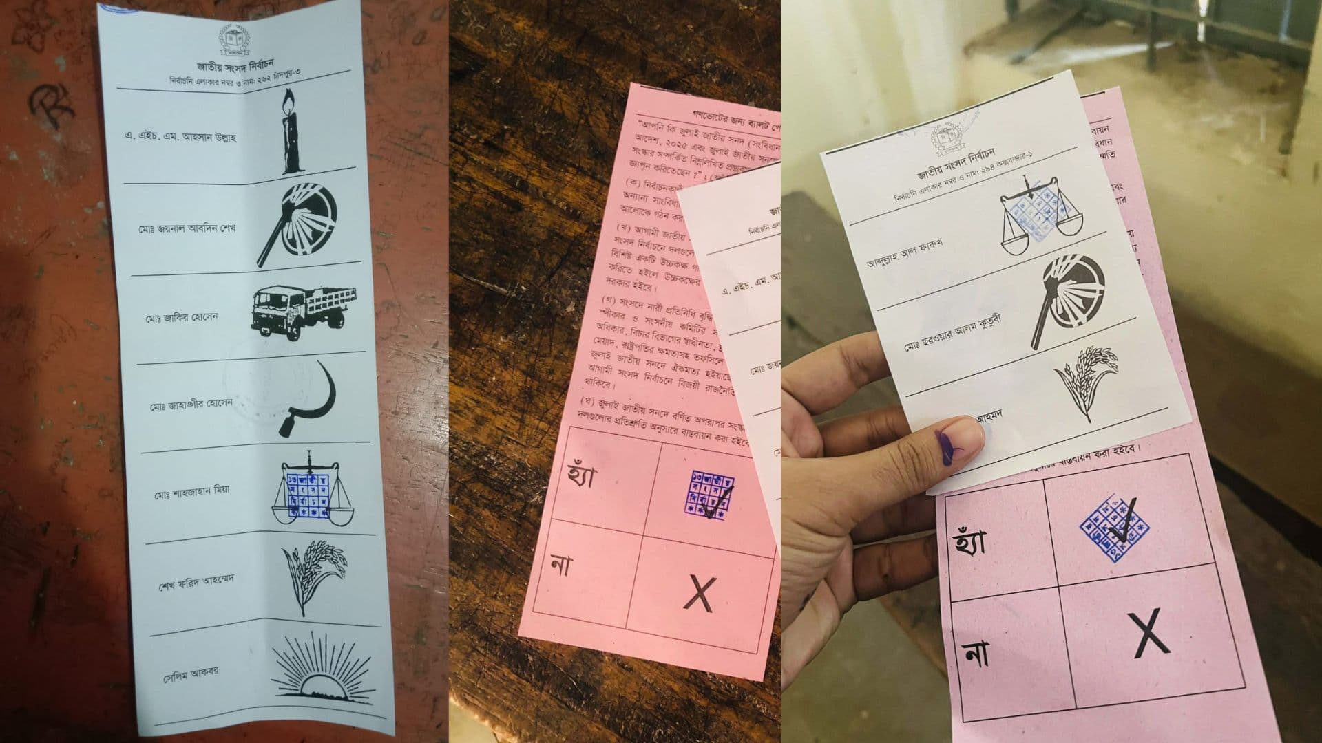 ব্যালট পেপারের ছবি তুলে ফেসবুকে শেয়ার: শাস্তির বিধান ও আইনি পরিণতি- খবরের থাম্বনেইল ফটো