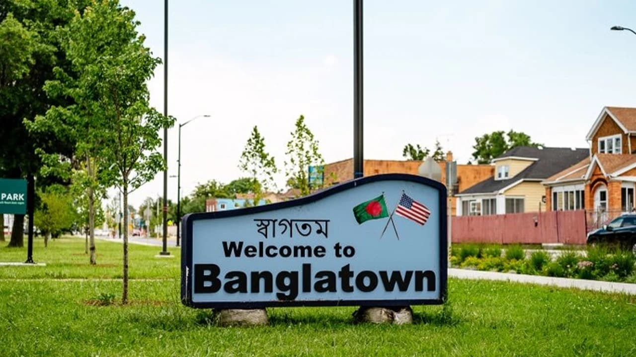 মিশিগানে স্থায়ী কনসুলেট স্থাপনে অনুমোদনের অপেক্ষায় বাংলাদেশ- খবরের থাম্বনেইল ফটো