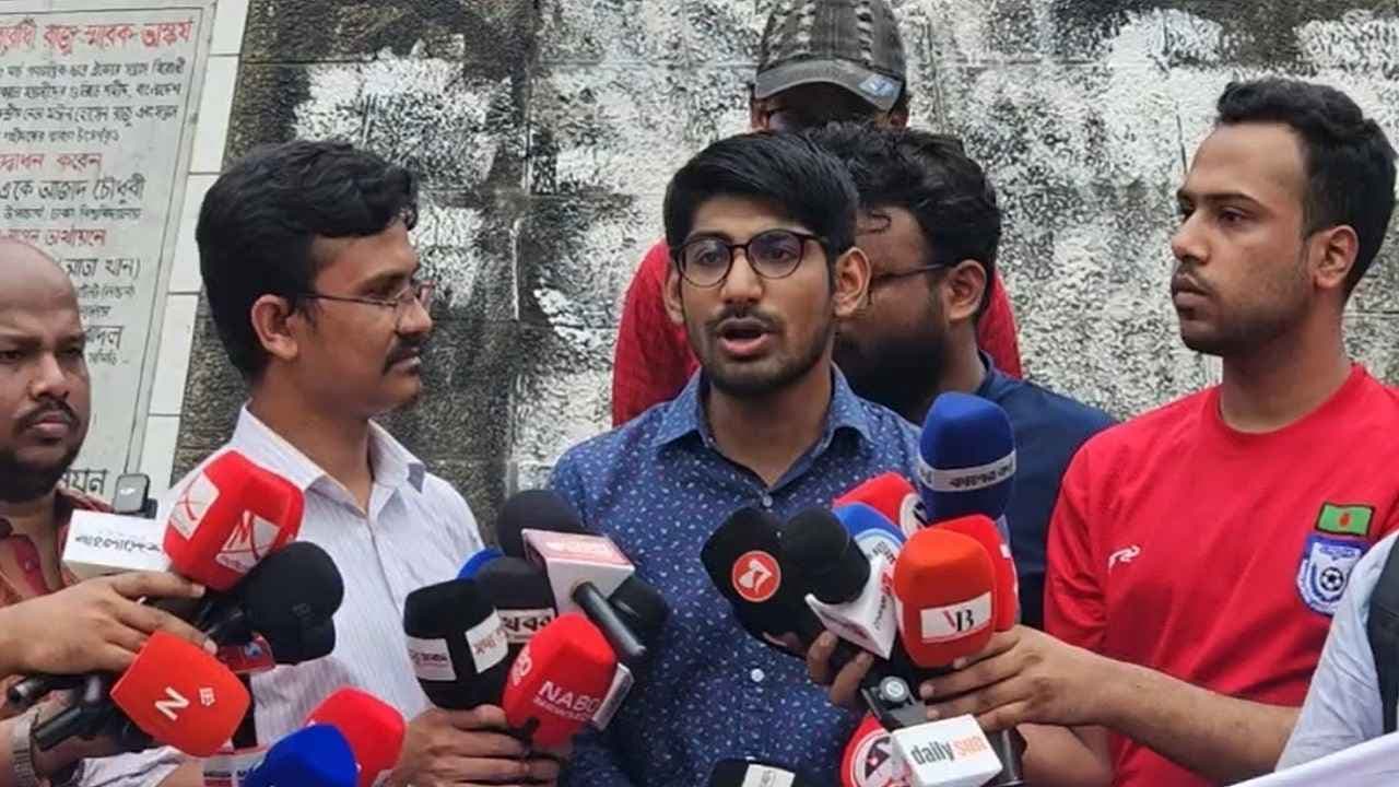 ৫০তম বিসিএস লিখিত পরীক্ষার আগে আরও সময় চান পরীক্ষার্থীরা- খবরের থাম্বনেইল ফটো