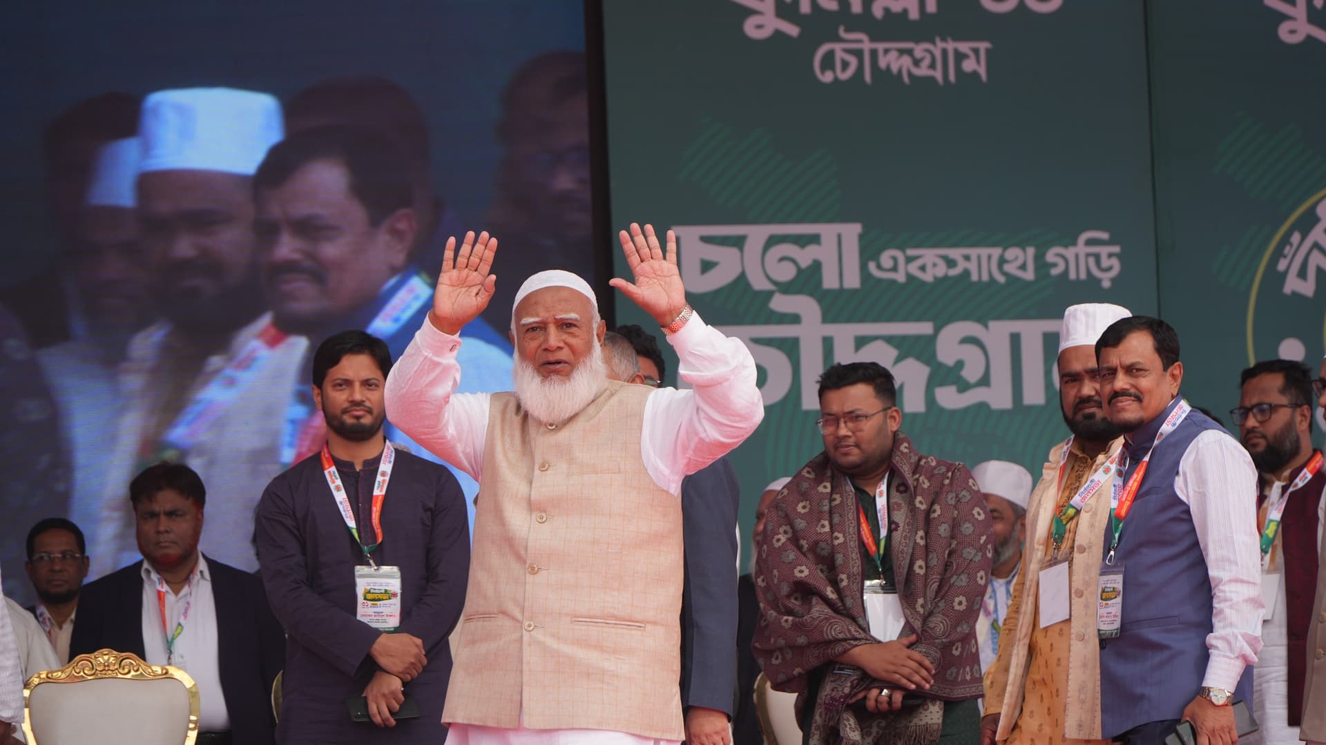 নির্বাচিত হলে প্রতিদ্বন্দ্বী হিসেবে পরাজিতদের নিয়ে ঐক্যের সরকার গঠনের ঘোষণা দেন ডা. শফিকুর রহমান- খবরের থাম্বনেইল ফটো