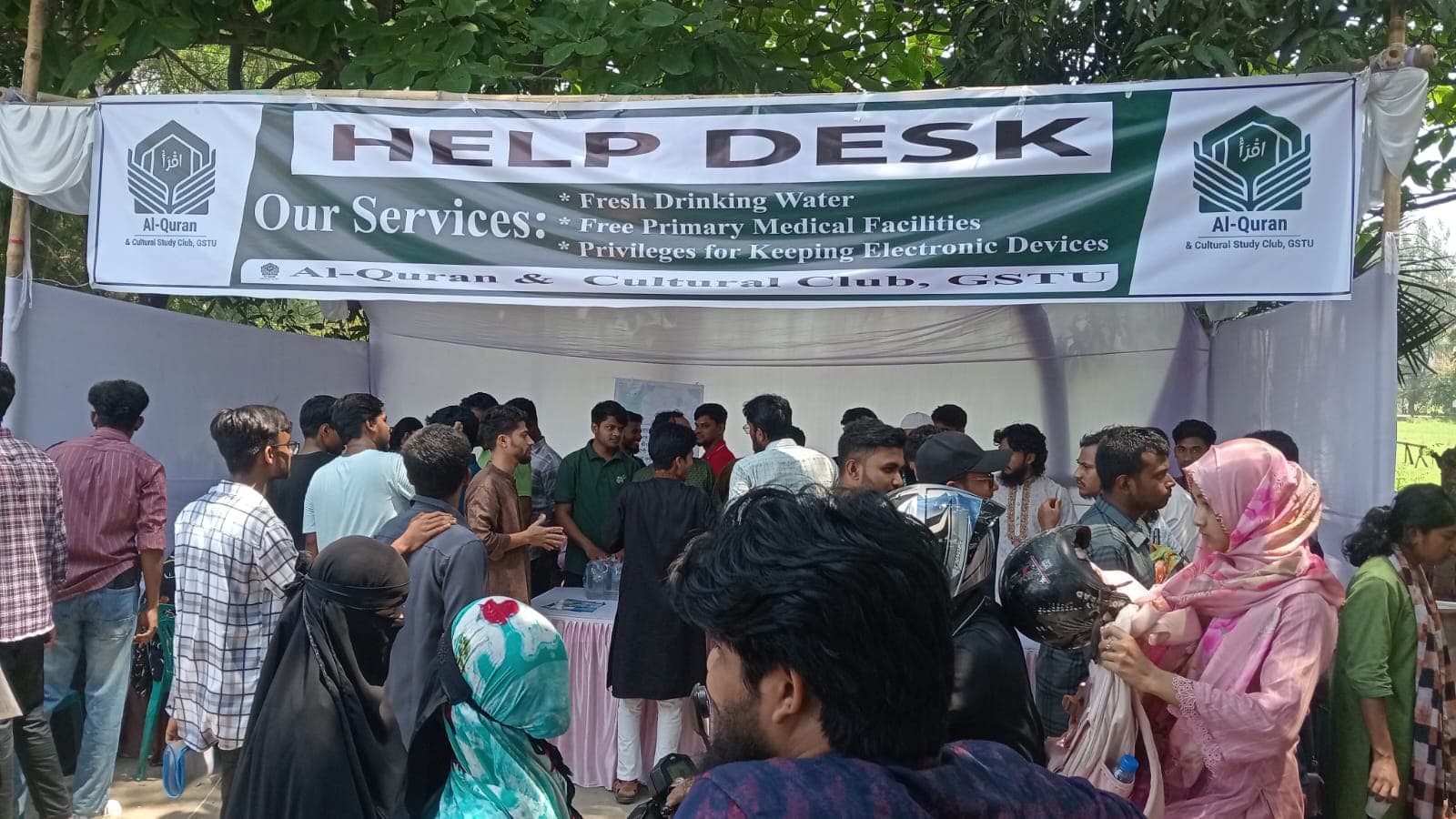 গুচ্ছ ভর্তি পরীক্ষায় শিক্ষার্থীদের সহায়তায় গোবিপ্রবির আল কোরআন ক্লাব- খবরের থাম্বনেইল ফটো