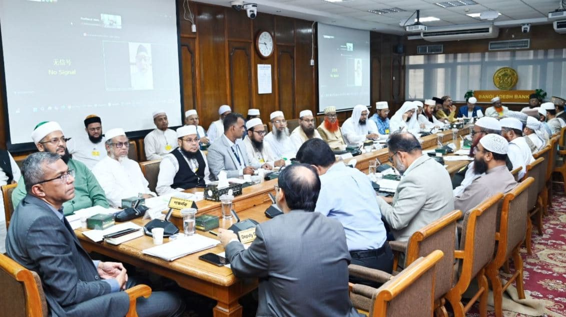 শরিয়াহ বোর্ডকে পূর্ণ স্বাধীনতার প্রতিশ্রুতি বাংলাদেশ ব্যাংক গভর্নরের- খবরের থাম্বনেইল ফটো
