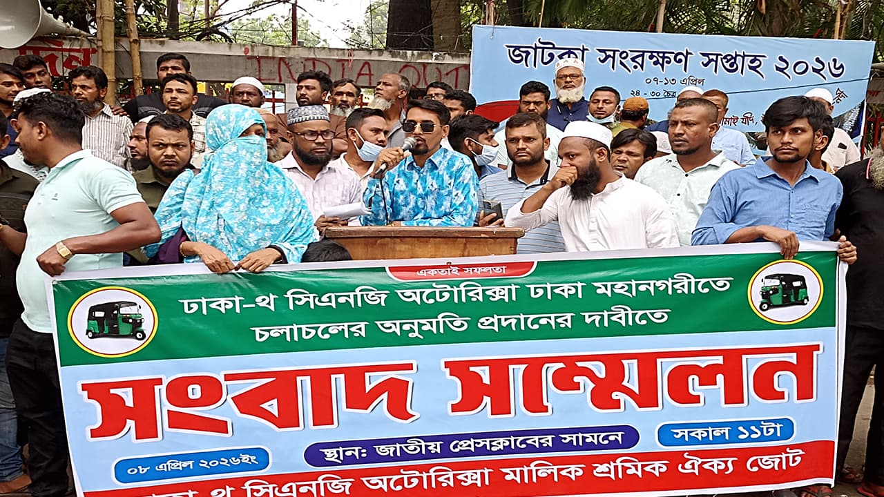 ঢাকায় রিকশার অবাধ চলাচলের অনুমতি চান মালিক-শ্রমিকরা- খবরের থাম্বনেইল ফটো