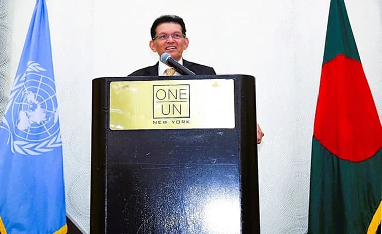 জাতিসংঘে স্বাধীনতা দিবসের সংবর্ধনায় বহুপাক্ষিকতার ওপর গুরুত্বারোপ পররাষ্ট্রমন্ত্রীর- খবরের থাম্বনেইল ফটো