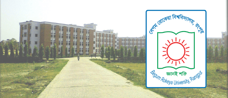 গুচ্ছে ভর্তি পরীক্ষা: বেরোবিতে বসছে ২২,৪৭০ পরীক্ষার্থী- খবরের থাম্বনেইল ফটো