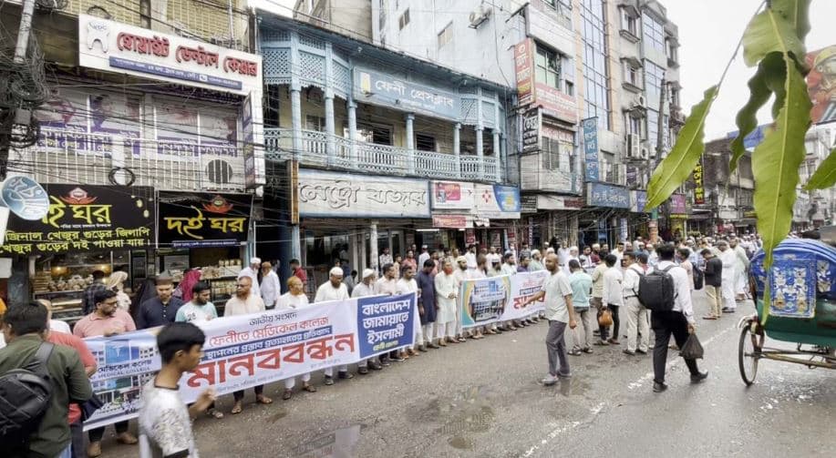 ফেনীতে মেডিকেল কলেজ প্রতিষ্ঠার দাবিতে বিভিন্ন সংগঠনের মানববন্ধন- খবরের থাম্বনেইল ফটো