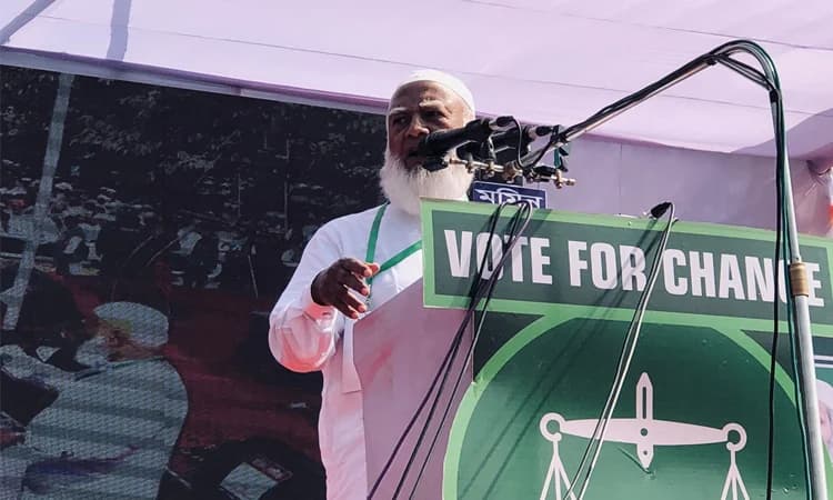 ক্ষমতায় গেলে কোনো দুর্নীতি সহ্য করা হবে না: নওগাঁয় জামায়াতের আমির- খবরের থাম্বনেইল ফটো