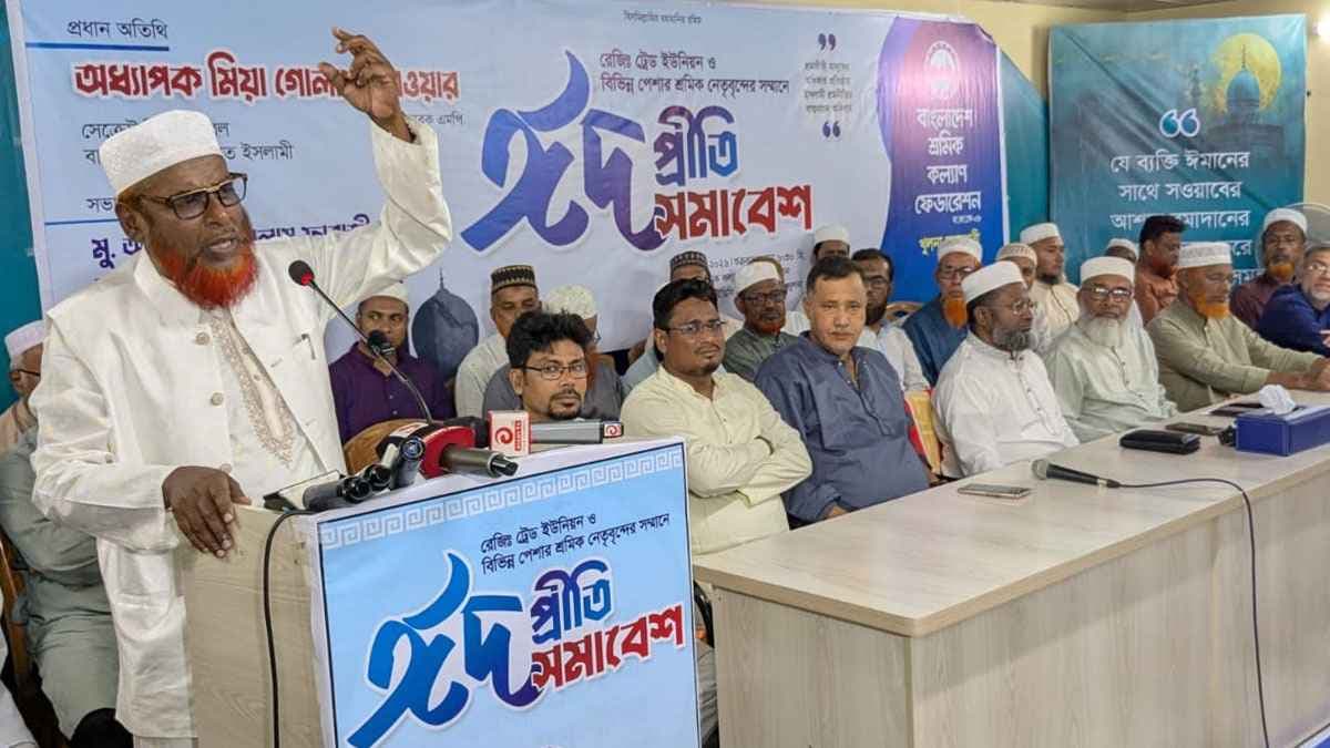 সংখ্যাগরিষ্ঠতার দম্ভে অন্যায় চাপিয়ে দিলে ফল শুভ হবে না: জামায়াত সেক্রেটারি- খবরের থাম্বনেইল ফটো