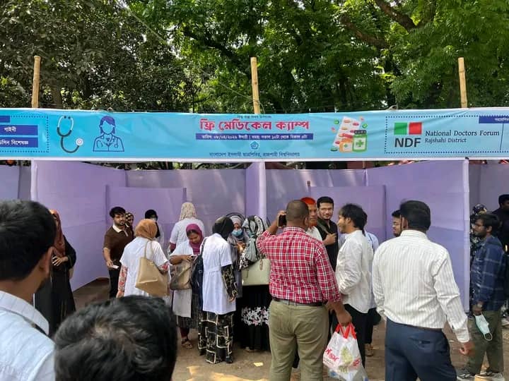 রাবিতে ছাত্রশিবিরের আয়োজিত মেডিকেল ক্যাম্পে ফ্রি স্বাস্থ্যসেবা পেল প্রায় এক হাজার শিক্ষার্থী- খবরটির স্থিরচিত্র