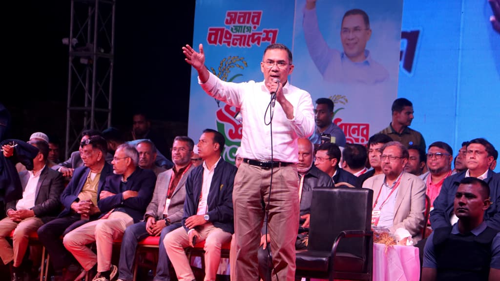 হুট করে প্লেনে চড়ে পালিয়ে যাওয়ার পরিকল্পনা আমাদের নেই: তারেক রহমান- খবরের থাম্বনেইল ফটো