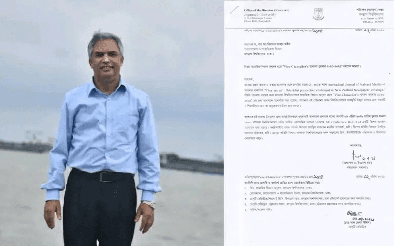 জবি ভিসি’স গবেষণা পুরস্কার পাচ্ছেন অধ্যাপক নিস্তার জাহান কবীর- খবরের থাম্বনেইল ফটো