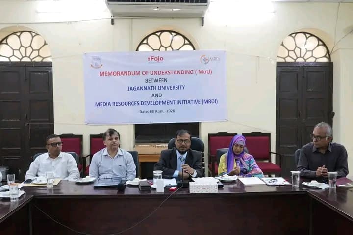 গণমাধ্যম উন্নয়ন ও গবেষণায় জবি-এমআরডিআই’র সমঝোতা স্মারক স্বাক্ষর- খবরের থাম্বনেইল ফটো
