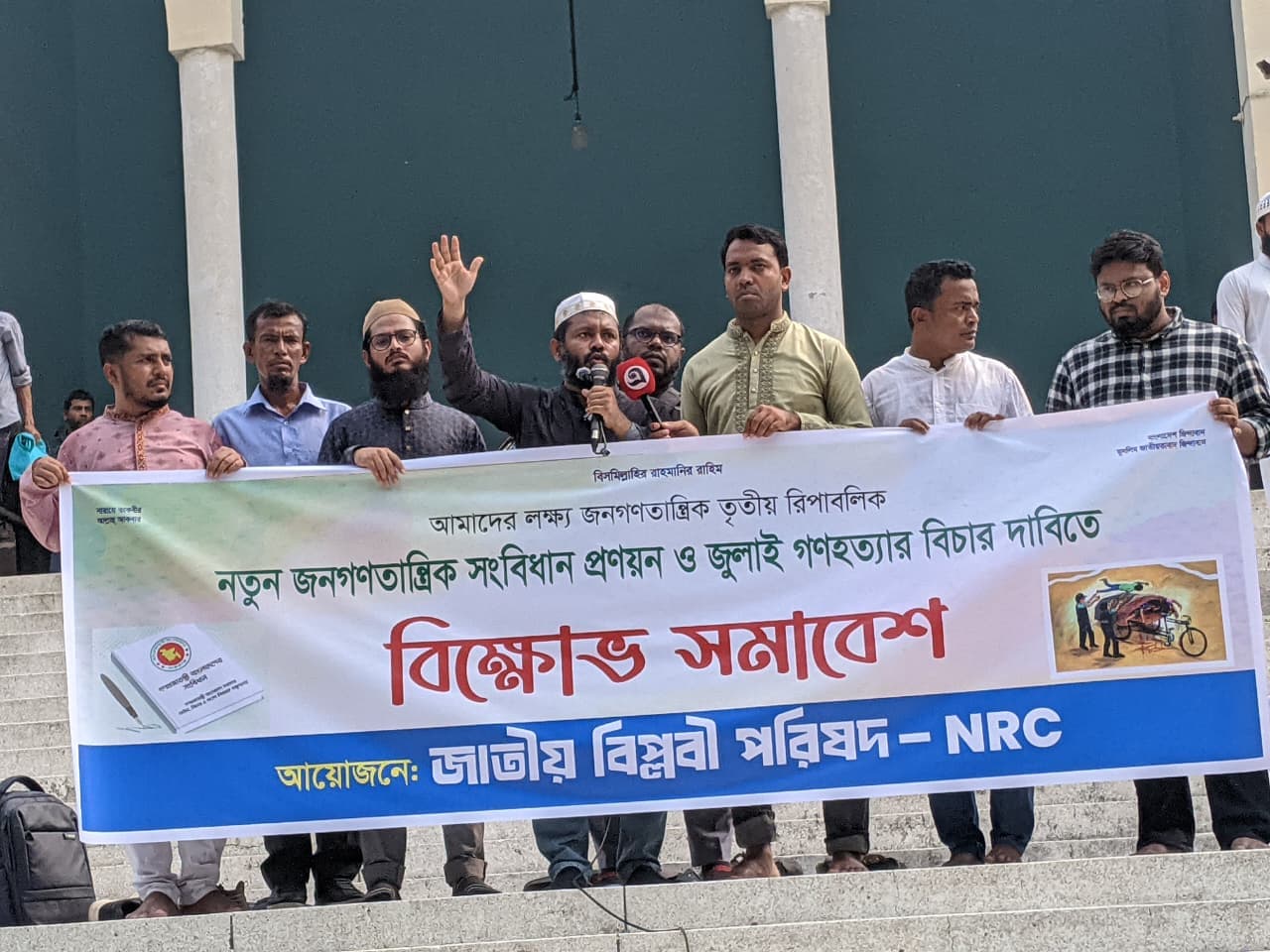 বাহাত্তরের সংবিধান ভারতের অনুগত পাকিস্তানি জনপ্রতিনিধিদের দ্বারা প্রণীত একটি গোলামির ফাঁস- খবরের থাম্বনেইল ফটো