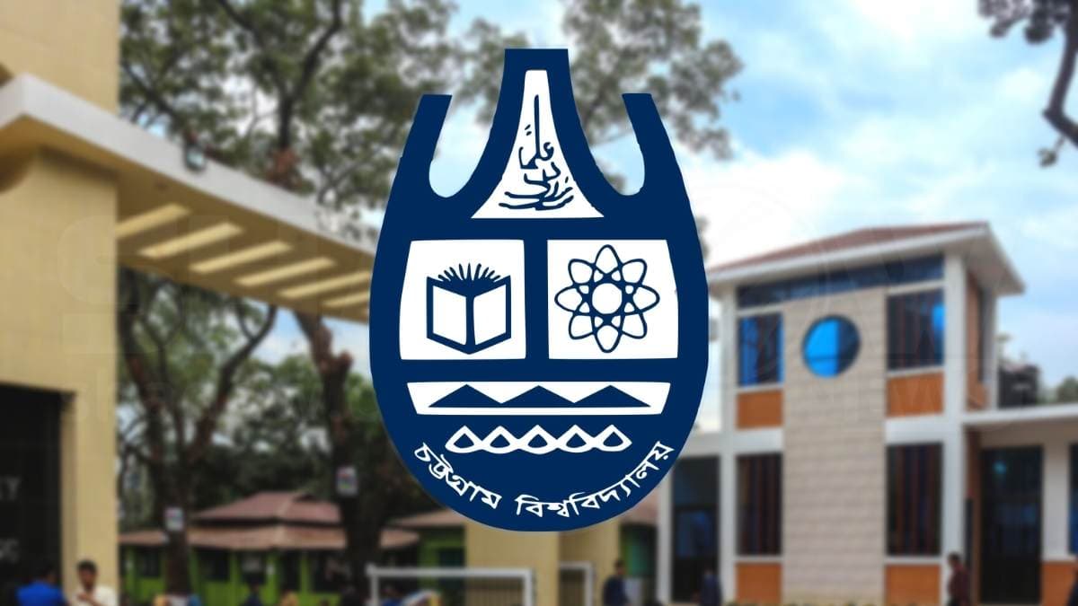 চবির ১ম বর্ষের ক্লাস শুরু ৩ মে- খবরের থাম্বনেইল ফটো