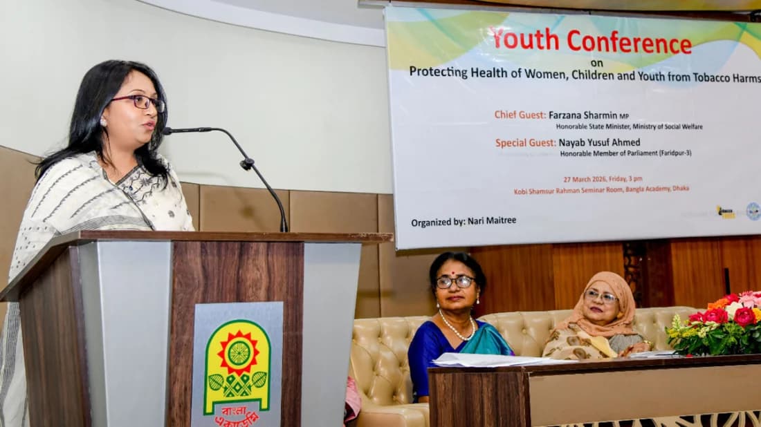 তামাক নিয়ন্ত্রণ অধ্যাদেশকে সংসদের প্রথম অধিবেশনেই আইনে পরিণত করা হবে: সমাজকল্যাণ প্রতিমন্ত্রী- খবরের থাম্বনেইল ফটো