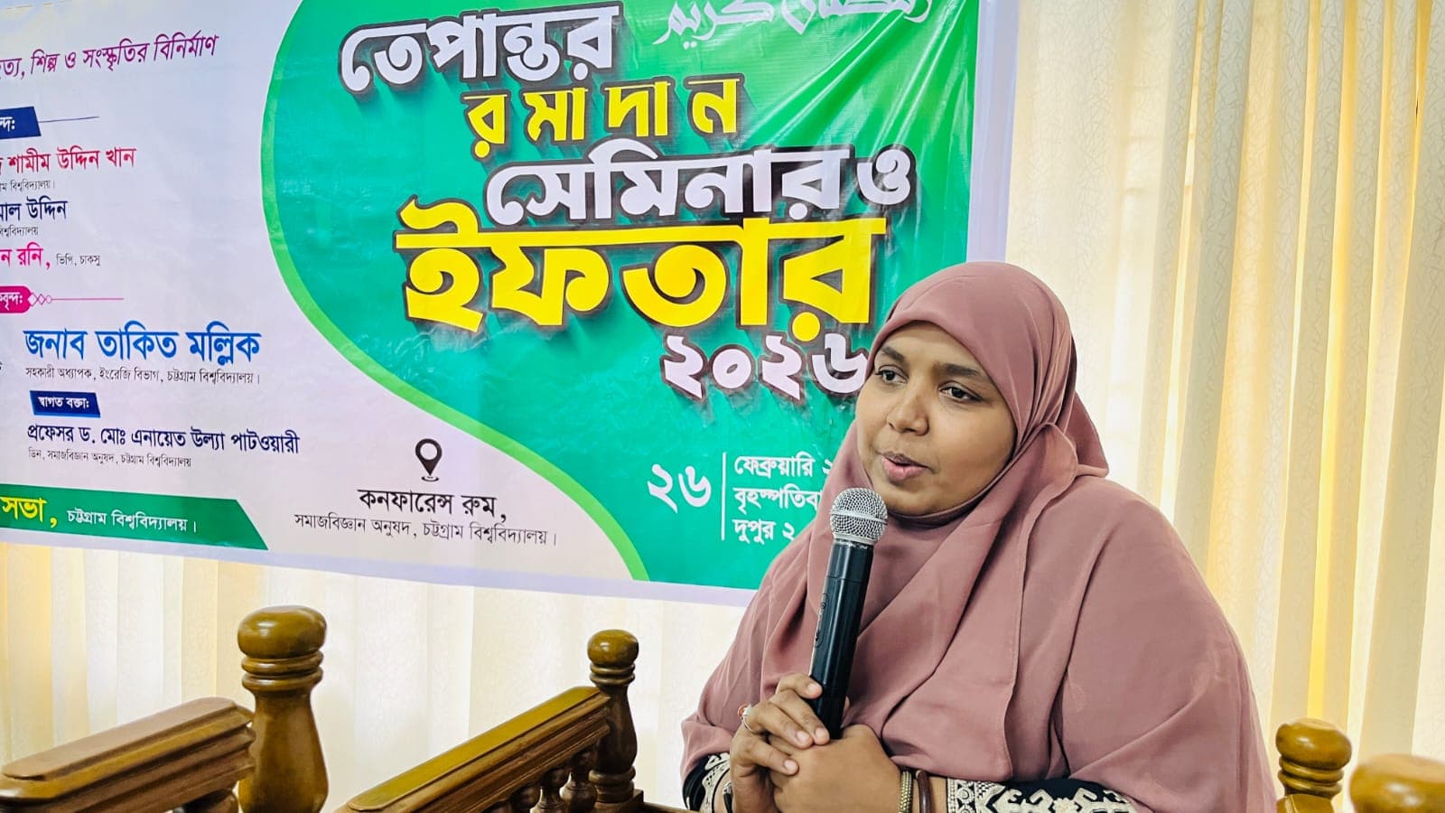 ‘রমজানের শিক্ষা দিয়ে গড়তে হবে ঐক্যবদ্ধ বাঙালি মুসলিম সংস্কৃতি’- খবরের থাম্বনেইল ফটো