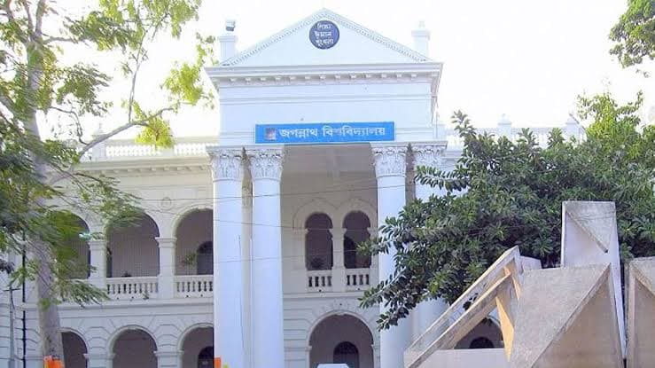 প্রথম আলো-ইত্তেফাকের ভিত্তিহীন সংবাদের প্রতিবাদ জকসুর- খবরের থাম্বনেইল ফটো